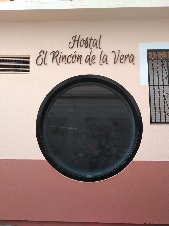 לוסאר דה לה ורה Hostal El Rincon De La Vera מראה חיצוני תמונה